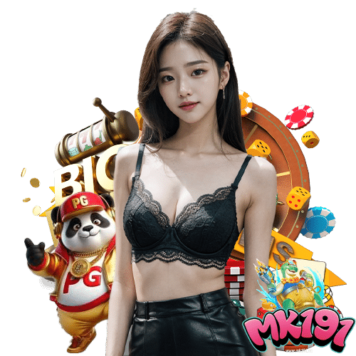 mk191 สมัครสมาชิก