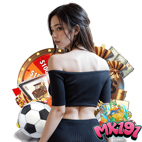 mk191 เว็บตรง